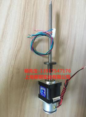 MOONS上海鸣志派博思带刹车丝杆电机LE143S-E06127-150-AR1-C-150