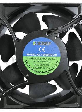 通信设备散热风扇AC15050电气控制柜风扇电气柜散热风扇