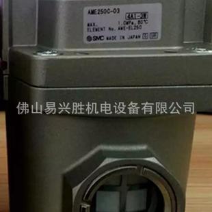 SMC超微油雾分离器AME250C 8口径 03过滤器0.01微米3
