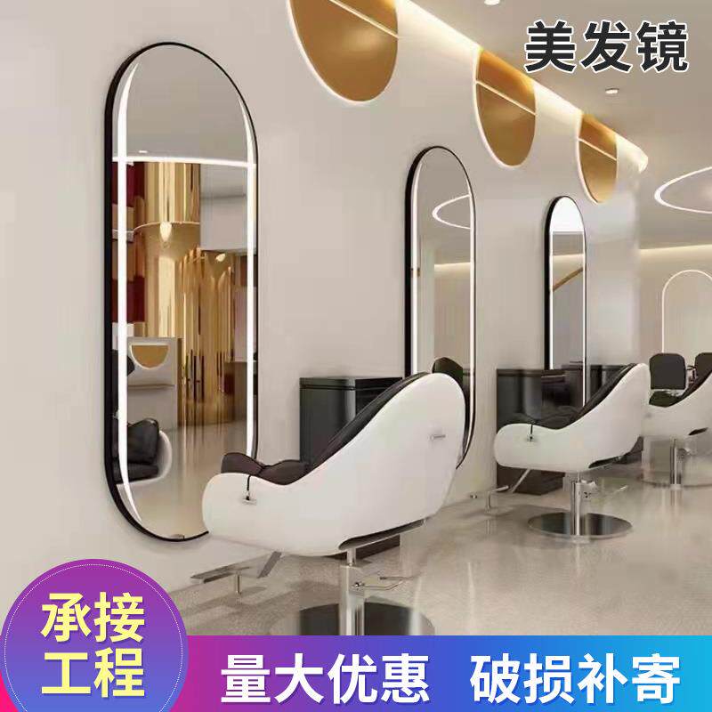 网红美发店镜台理发店沙龙发廊专用一体式LED带灯剪发单双面镜子