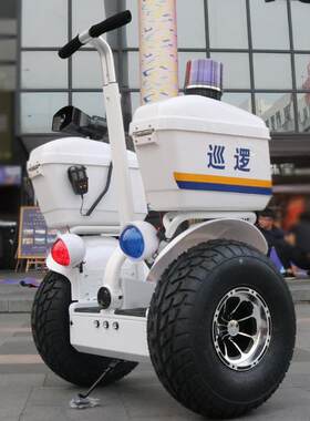 两轮越野款平衡车体感车代步思维车智能电动物业巡逻大轮胎