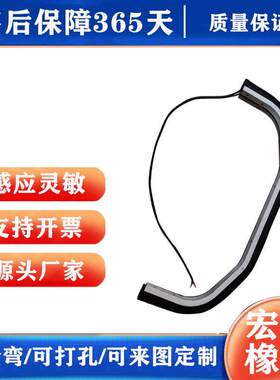 供应安全触边防撞条 AGV小车边缘遇阻开关感应器 弯曲防撞保险杠