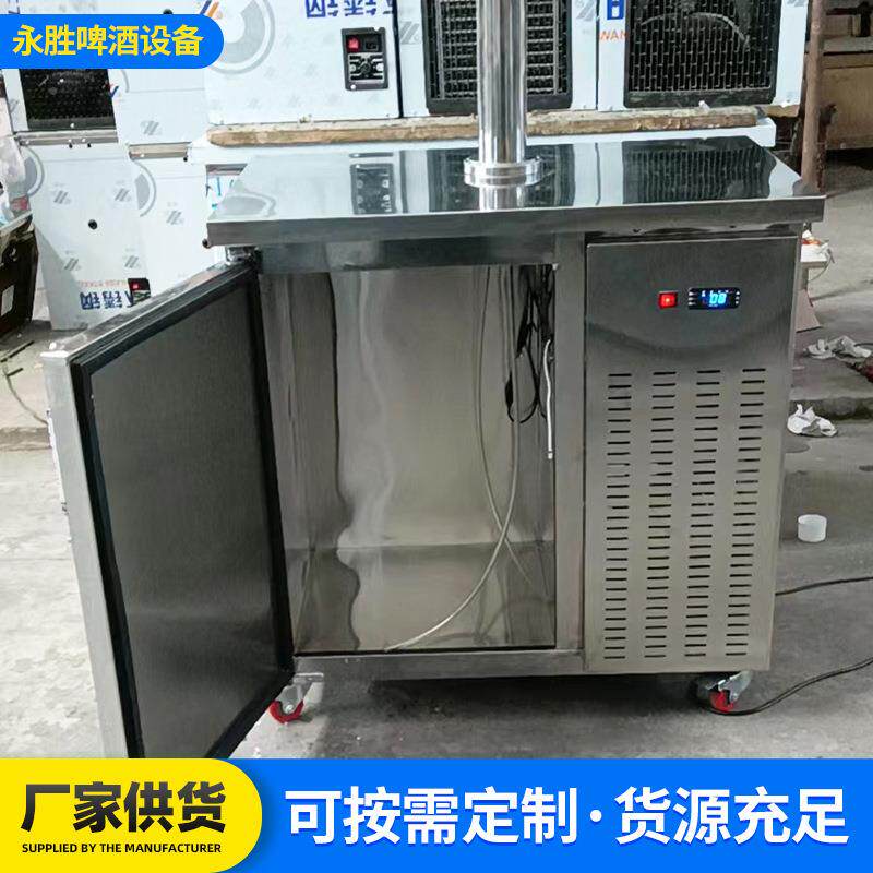 商风头冷酒冷藏柜WMD扎用啤啤机生啤酒机双风冷柜精酿鲜啤酒设备