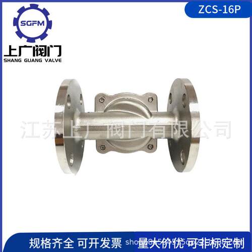 ZCS-16P水用电磁阀AC220不锈钢常闭水用电磁阀304法兰水用电磁阀