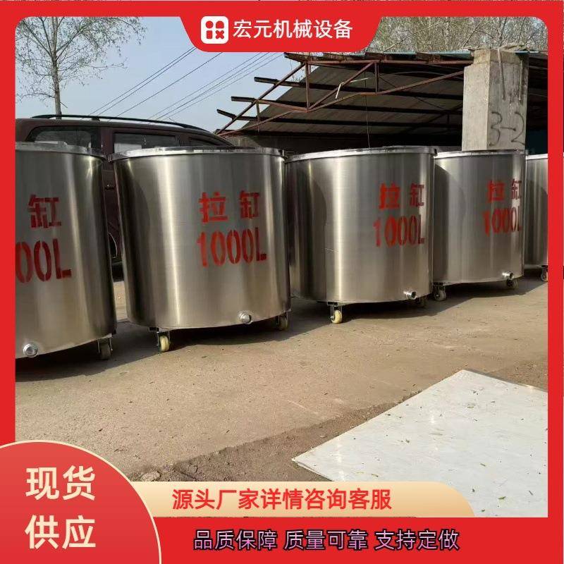 不锈钢拉缸304分散桶全新200-2000L不锈钢涂料搅拌缸不锈钢拉缸
