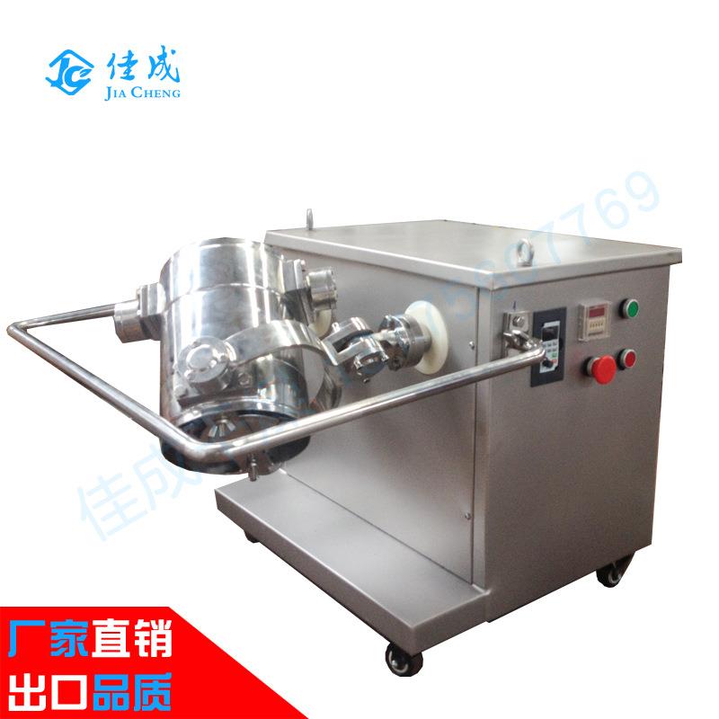 三维摆动混合机不锈钢粉体液体颗粒三维固体混合机400l高效