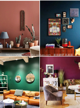 绿色系刷墙涂料室内墙面漆墨绿色摩洛哥脏粉色橙色红色环保水性漆