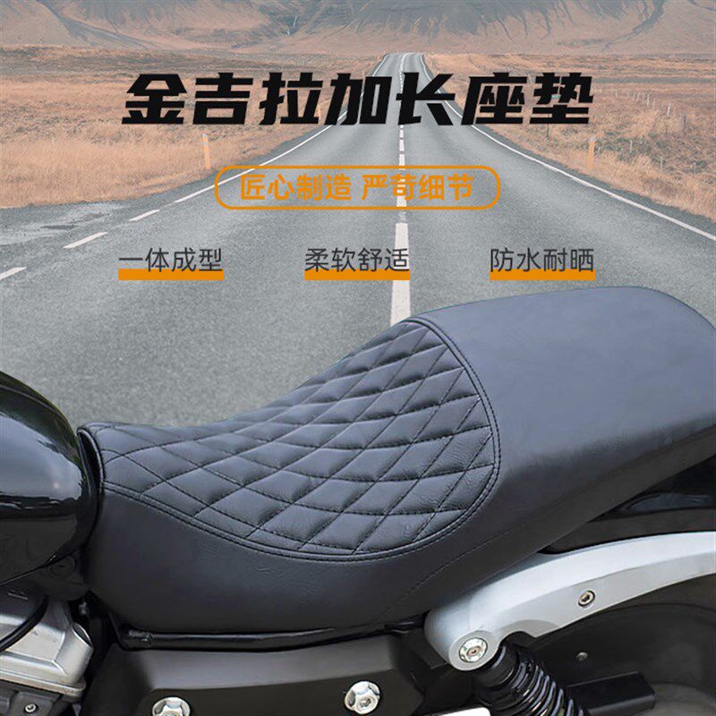 适用奔达新款金吉拉300/闪300加长坐垫双人座垫加宽舒适加厚后座