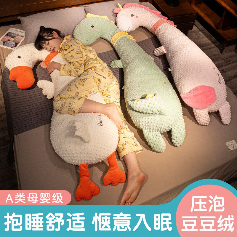 长条抱枕女生睡觉孕妇床上侧睡夹腿枕头大靠枕男生款宿舍床头靠垫