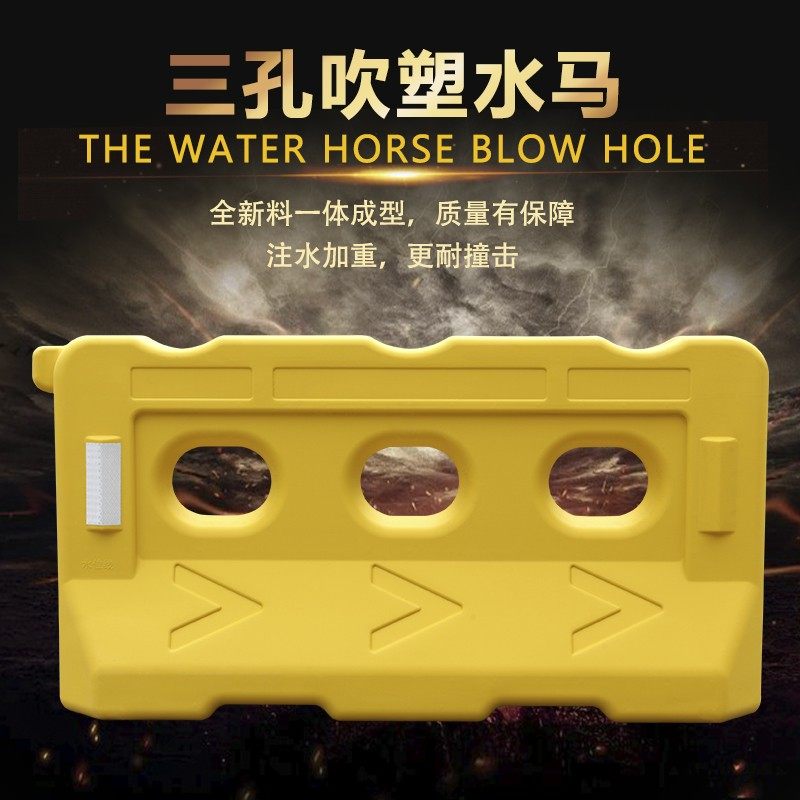 水马三孔水马隔离墩市政围挡注水水马市政施工马路护栏防撞桶围栏