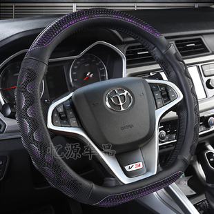 中华V3华晨中华V5骏捷H230H330夏季 通用汽车把套 专用方向盘套四季