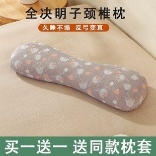 全决明子颈椎枕头硬枕睡眠睡觉单人小圆枕苦荞麦壳护颈圆柱形枕