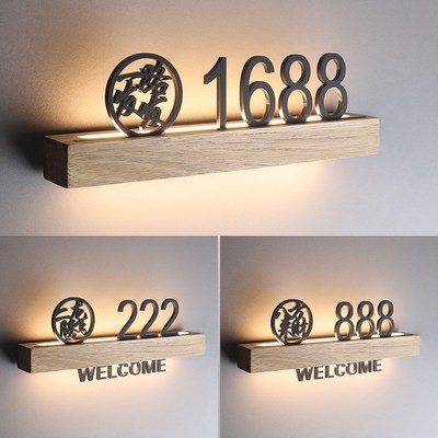 棋牌室发光充电门牌实木酒店客房号码牌麻将房led灯牌包厢牌定制