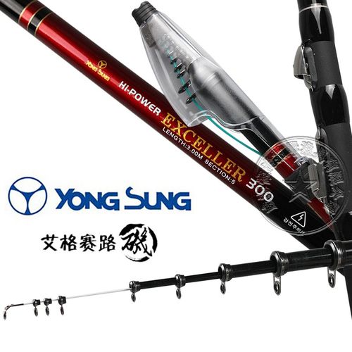 韩国龙成 艾格赛路小继短节矶竿船矶超硬 矶投竿海矶钓5号竿垂钓