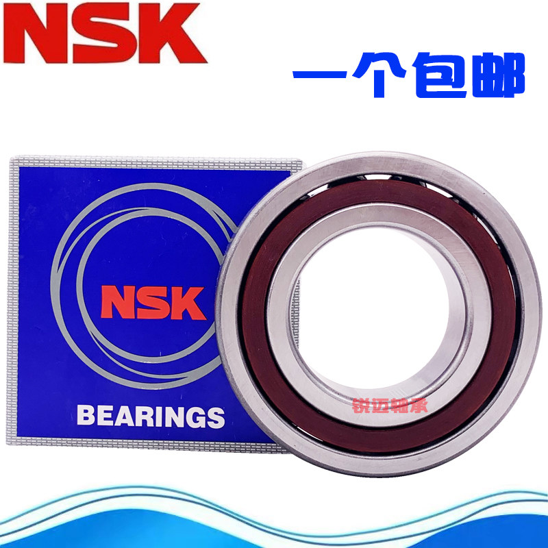 进口NSK角接触轴承71800 71801 71802 71803 71804 71805 AC M