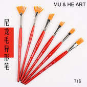 齿状梳型纤维毛水粉画水彩笔自然纹理笔特殊平斜彩绘丙烯软毛716