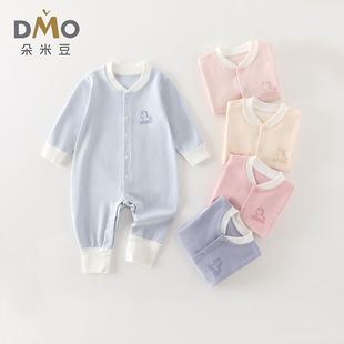 莫菲棉婴儿连体衣a类宝宝爬服新生儿哈衣宝宝连体衣无骨婴儿衣服