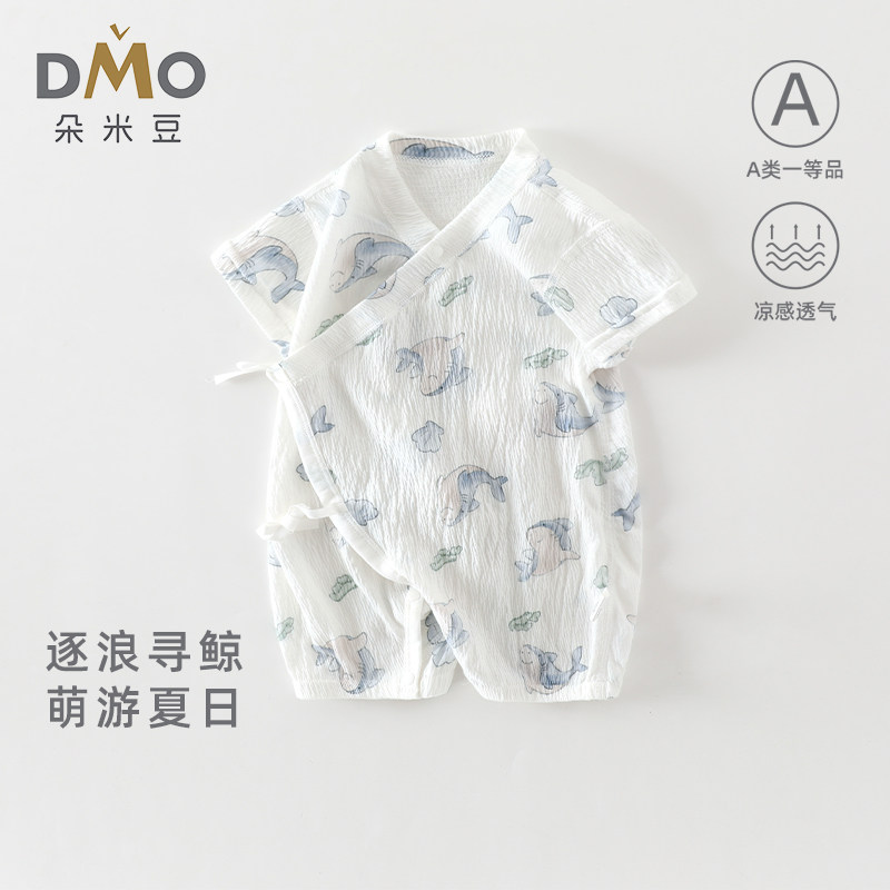 夏季薄款宝宝偏襟系带哈衣空调服