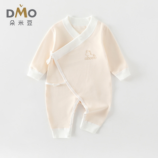莫菲棉婴儿和尚服宝宝爬服新生儿初生衣四季款宝宝衣服婴儿连体衣
