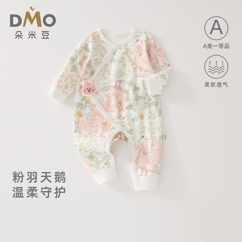 全棉无骨新生儿蝴蝶衣四季爬服
