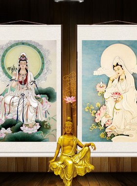 南海白衣杨柳送子观音大士净瓶施药观世音菩萨画像结缘卷轴挂画图