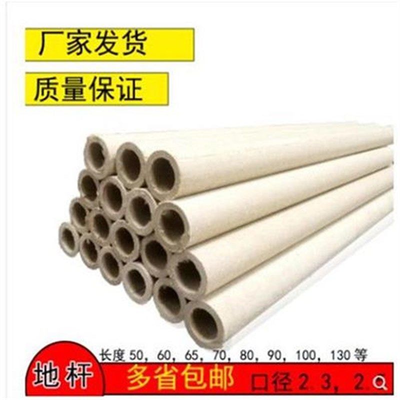 裱画材料装裱材料地杆地轴天地杆轴头纸杆纸管装裱地杆加厚卷轴杆