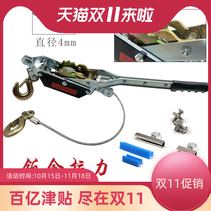 汽车凹陷修复工具 车身凹坑凹痕维修钣金拉力器 锁紧钢丝绳收紧器