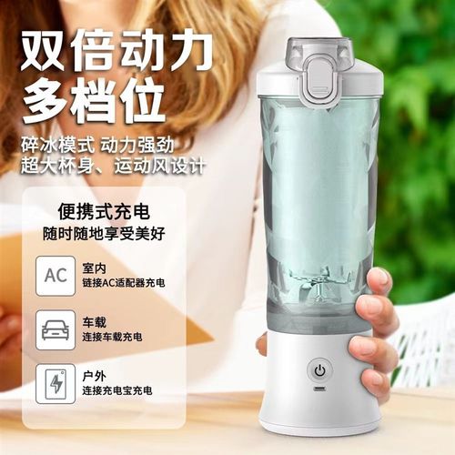 爱果者充电款自动搅拌杯电动便携奶昔摇摇杯健身水杯大容量随手杯