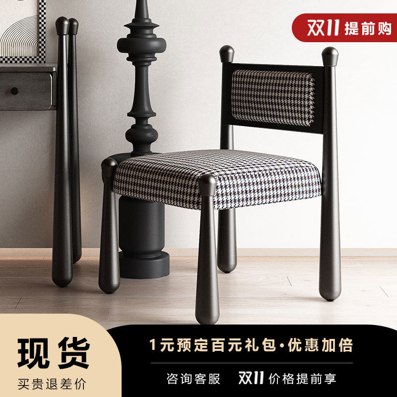 PH家居设计师法式复古椅子中古实木椅饭厅家用软包靠背椅餐椅书椅