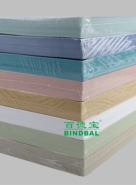 皮纹纸A4封皮纸180g封面纸 装订标书封面a4彩云纸50张1包