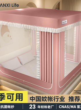 家用蒙古包蚊帐卧室遮光床帘一体式2024新款支架儿童防摔文床幔yx