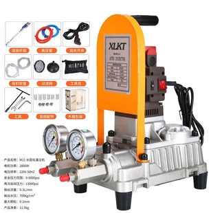 双液型水固化丙烯酸盐超大流量大功率高压注浆机M05M11M005遥控版