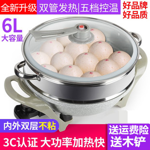 电炒锅家用多功能电炒菜炒锅一体式电锅电用不沾锅宿舍插电电炒埚