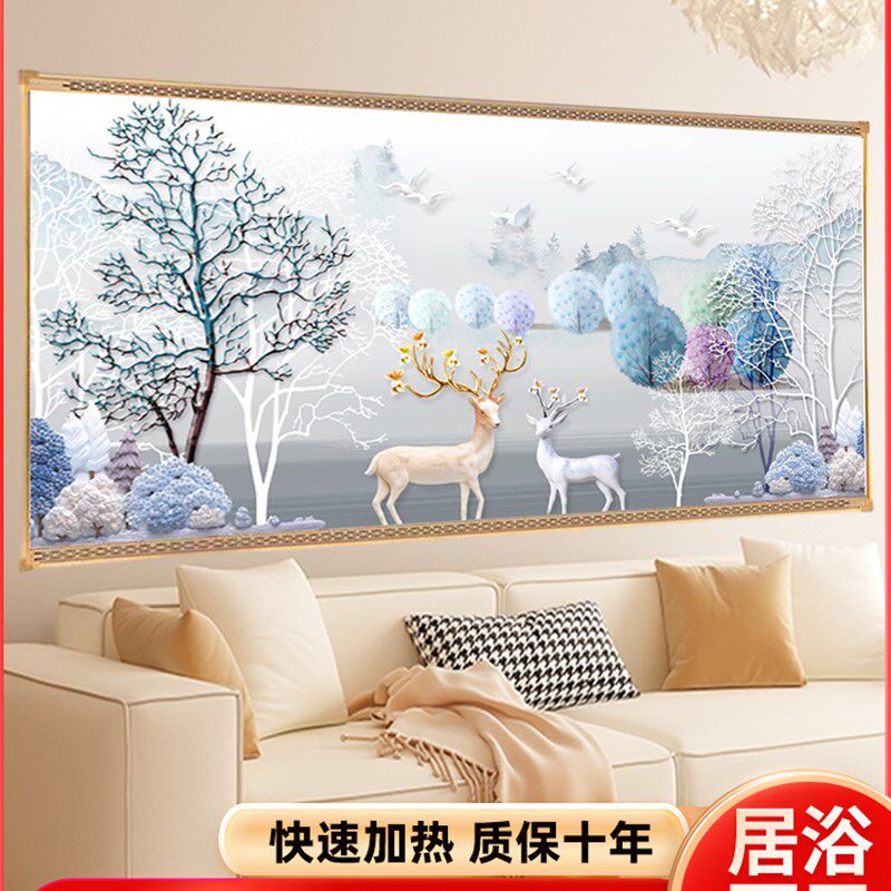 石墨烯碳晶墙暖壁画壁挂式暖气片墙暖节能电暖器家用取暖器电热板