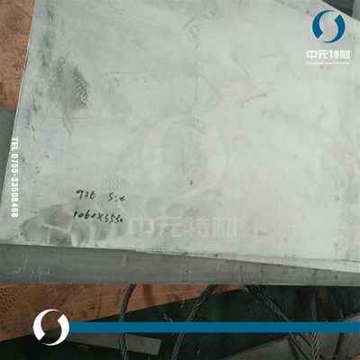 UNS N08926超级奥氏体不锈钢板 热轧不锈钢板 中厚板 冷轧薄板