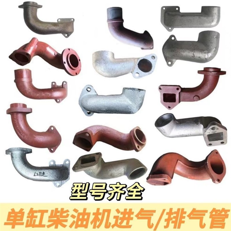 常柴柴油机ZS1110ZS1115L24CX25L32进气管排气管消声器空滤器