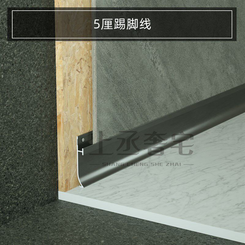 5mm墙板铝合金收边条金属装饰压边条工字阳角UV木饰面板收口配件