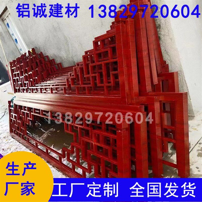 定制木纹色方管焊接窗花格回字形屏风背景墙装饰材料中式复古窗花