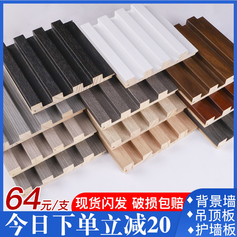 实木格栅板电视背景墙长城板护墙板凹凸形栅格条吊顶装饰木饰面板