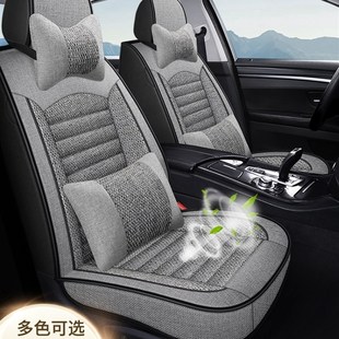 哪吒V合衆新能源N01哪吒no1座套电动车专用汽车坐垫全包围麻坐套