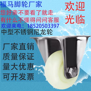 2.5寸3寸4寸5寸万向轮304不锈钢脚轮聚氨酯带刹车丝杆轮防腐蚀轮