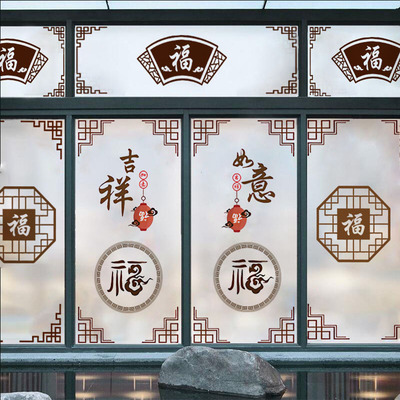 玻璃贴纸透光不透明磨砂外面看不见里面窗贴窗纸遮光免胶新年贴膜