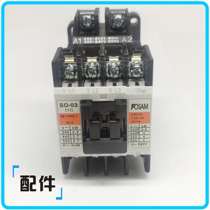 富上交流接触器SO/SC-0 03 05 4-0 4-1 5-1 N1 N2 N2S N3 N4