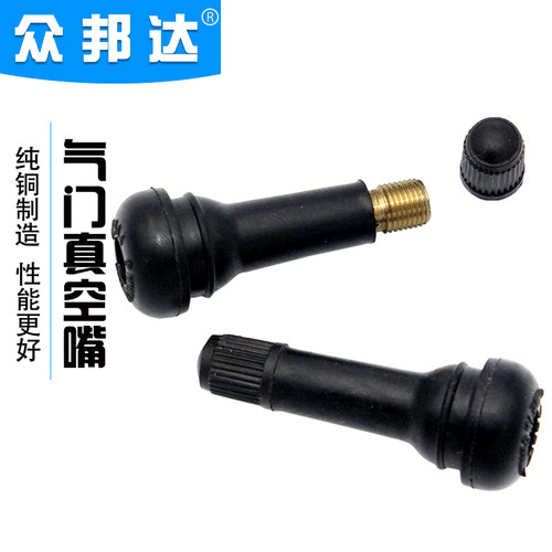 汽车真空胎气门嘴轮胎气嘴真空嘴橡胶嘴带气门芯  414 415