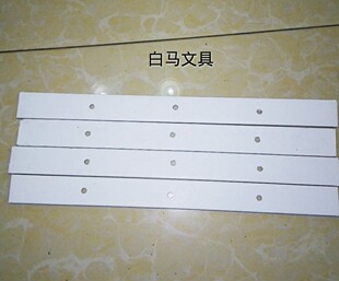 装订白色硬纸板夹条 文件图纸垫条 加厚条档案凭证装订垫纸板压条