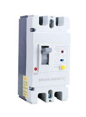 2P大功率单相漏电保器00A路1225JHY0A带灯可调二1相塑壳漏电断护