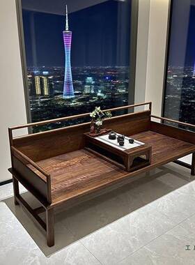 新中式复古榻实木罗汉床黑美胡桃白蜡木贵妃榻OYN酒店民宿公办室