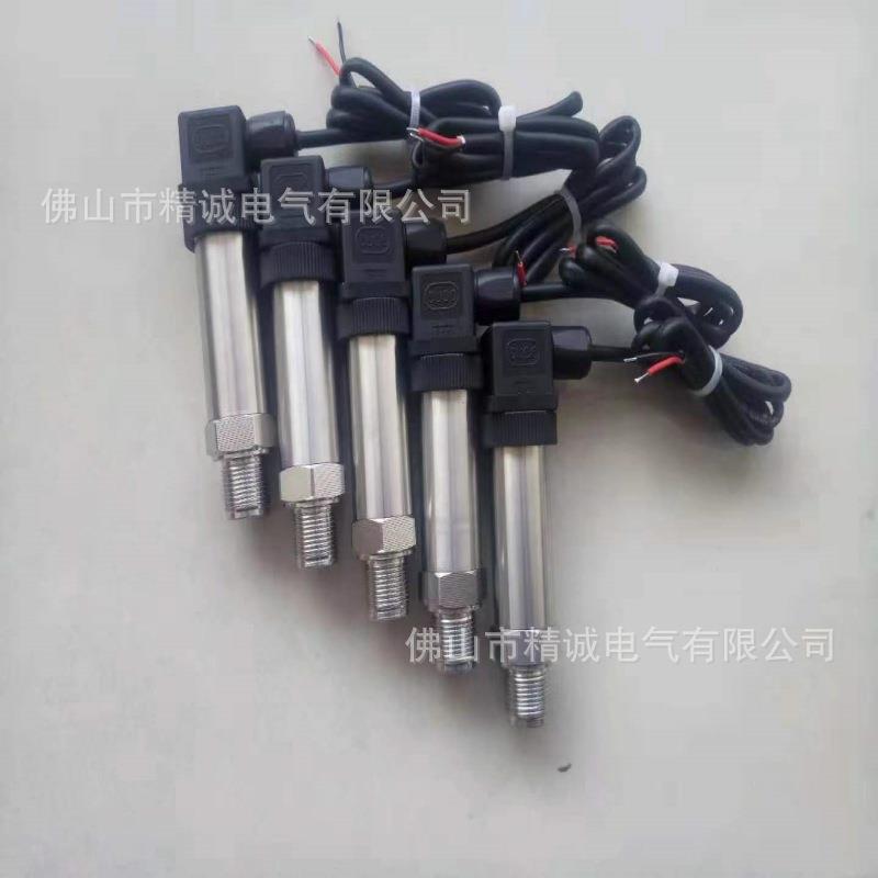 探头焰检测器紫线探XOC头火QRA外2m配燃烧机件