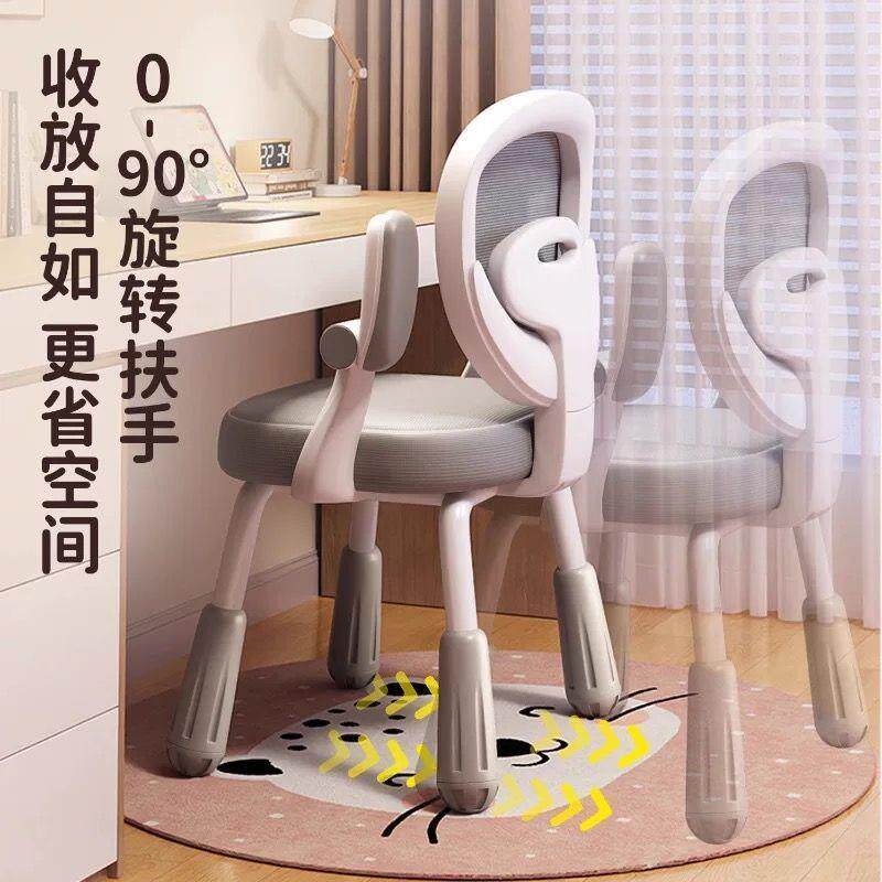 小学生桌椅子可家升降的电脑B椅写字椅童儿学习椅用正姿四脚书座