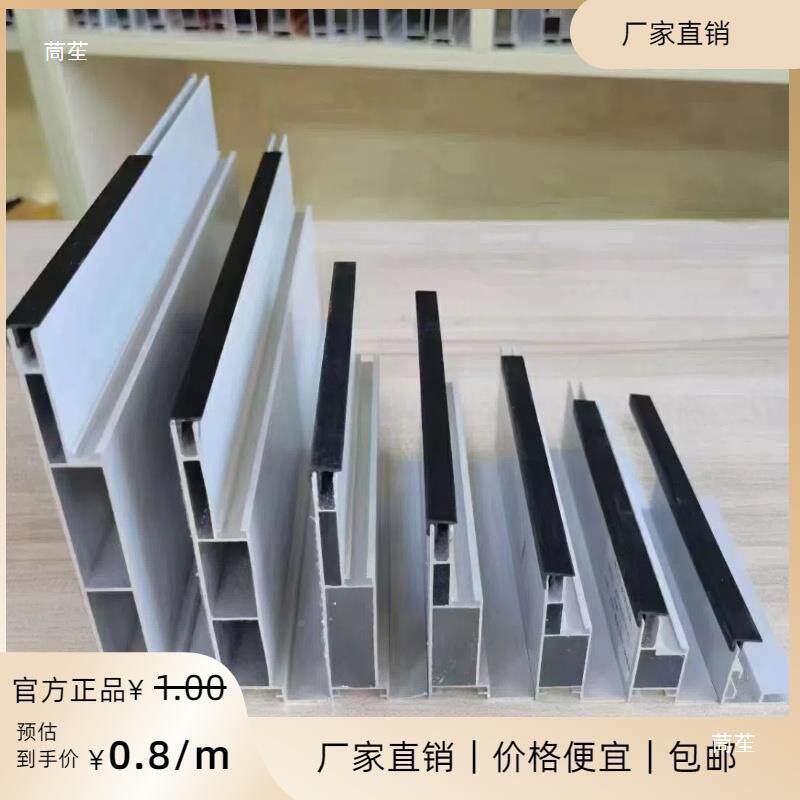 天花吊顶收346边扣边卡布灯箱压条户外PV条C条软膜条防风卡软胶膜